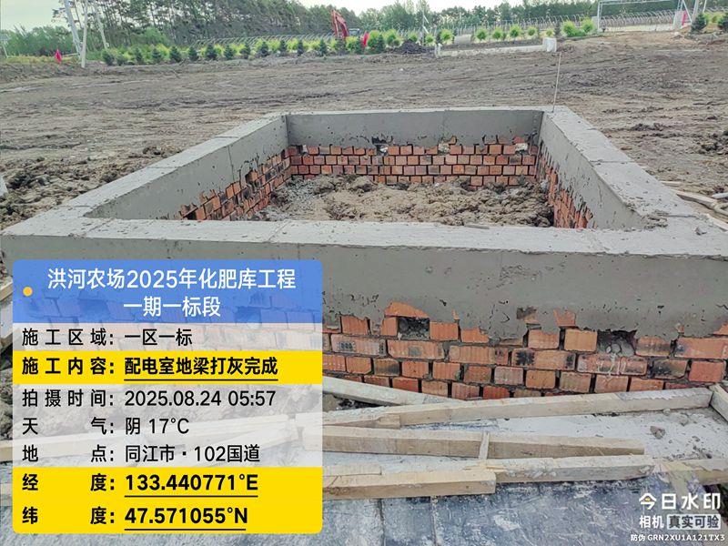 微信图片_20250825142841.jpg
