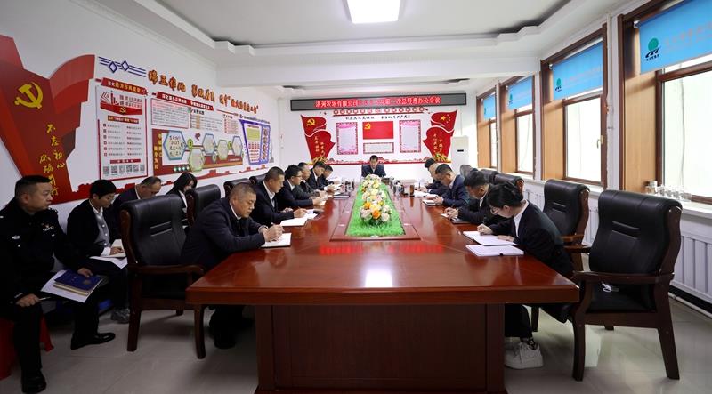 总经理办公会1.jpg 总经理办公会1.jpg