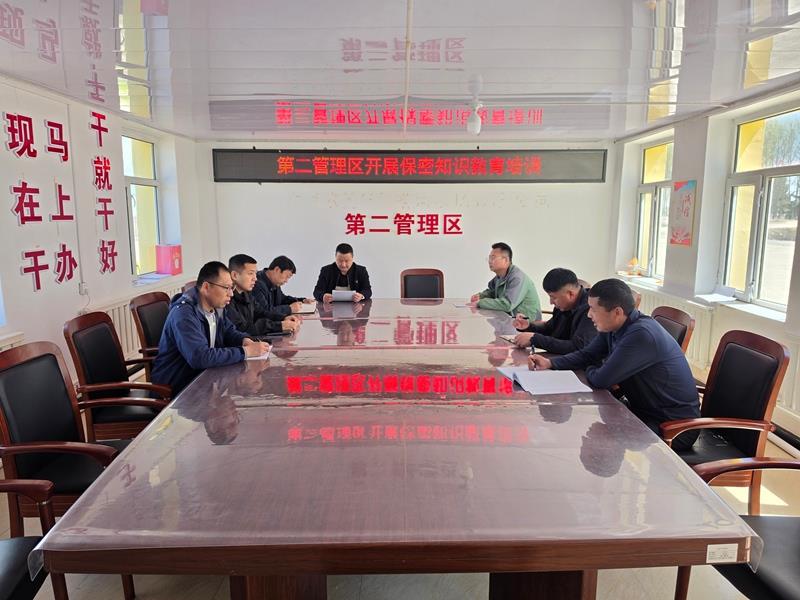 洪河农场第二管理区多举措开展保密培训 筑牢安全防线.jpg
