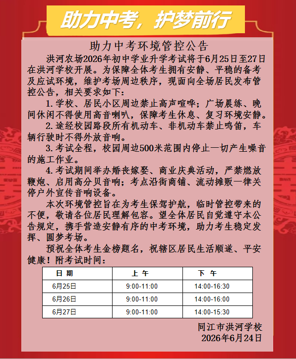 9840a3723196ec136bd586cdb3d1bb4c.png