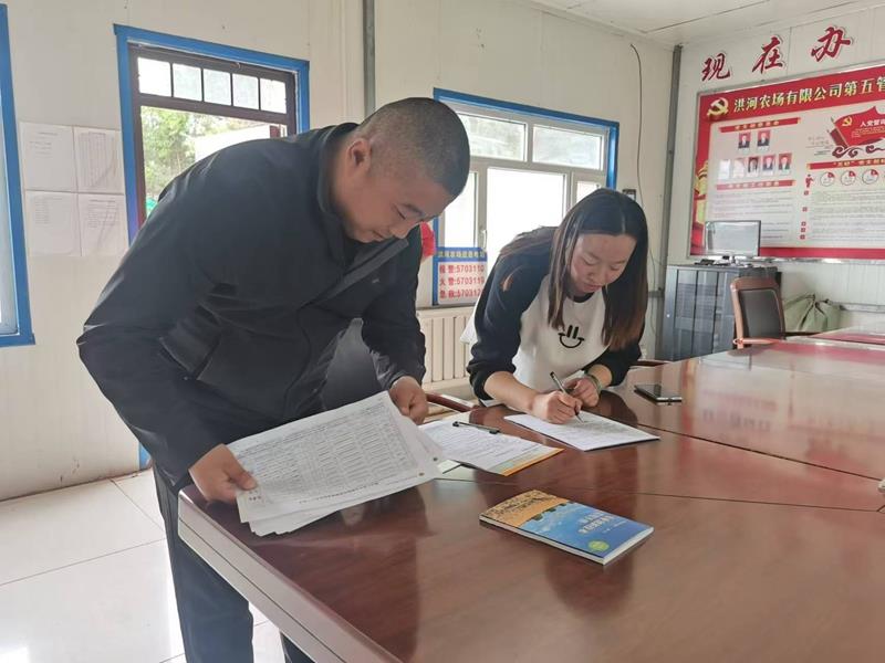 农户保险签字.jpg