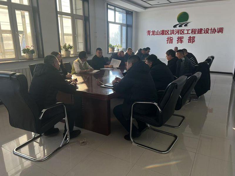 2025年3月3日灌区管理站开会.jpg