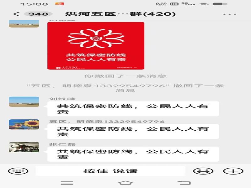 微信图片_20250429153206.jpg