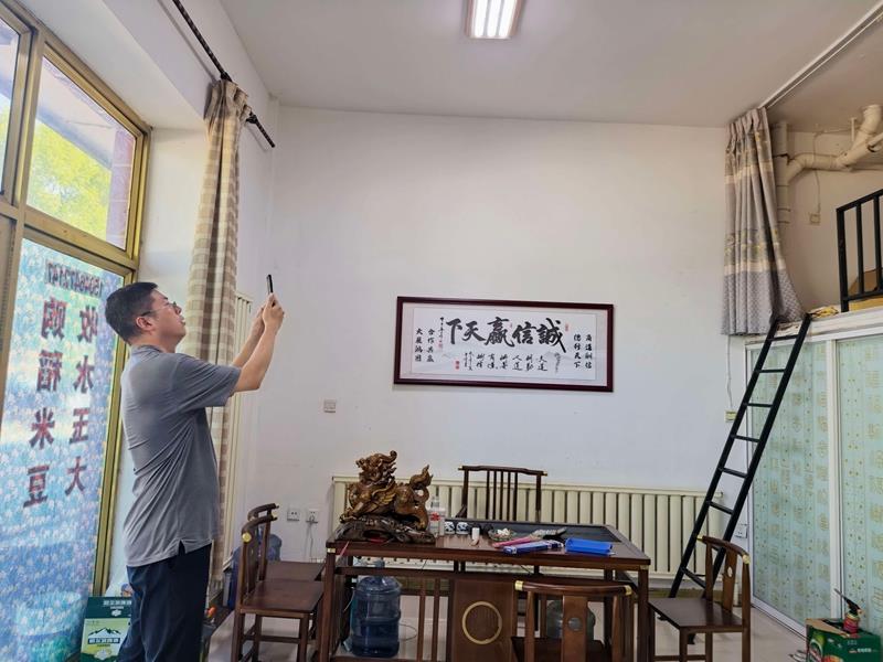 房屋安全体检2.jpg