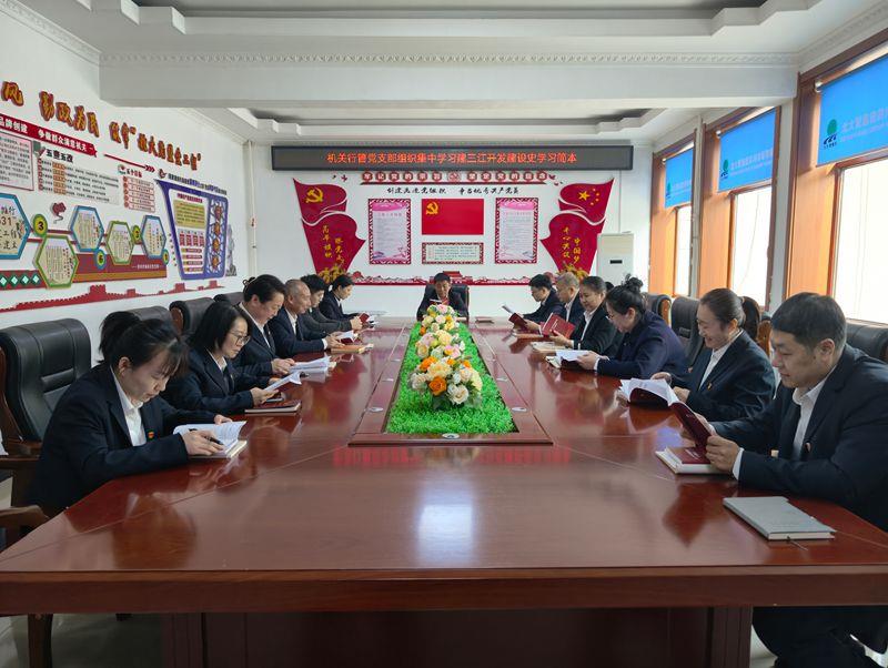 建三江开发建设史_副本.jpg